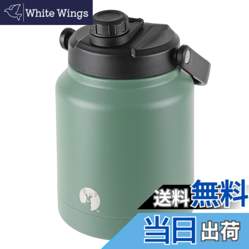 【送料無料】キャプテンスタッグ(CAPTAIN STAG) スポーツボトル 水筒 直飲み 注ぎ飲み ダブルステンレスボトル 真空断熱 保冷専用 HDウォータータンク 2.5L UE-3529/UE-3530/UE-3586 色:アンティークグリーン、サイズ:2.5L