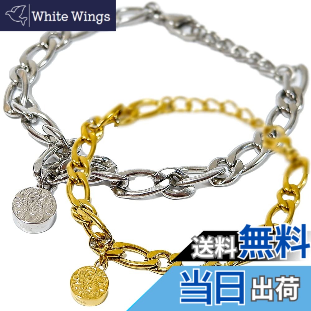 【送料無料】[ジュライス] ハワイアンジュエリー ブレスレット レディース メンズ シルバー ゴールド ピンクゴールド コイン メンズ つけっぱなしOK ステンレス 金属アレルギー対応 サージカルステンレス スクロール 波 カレイ 色：スチールシルバー、サイズ：ワンサイズ｜White Wings