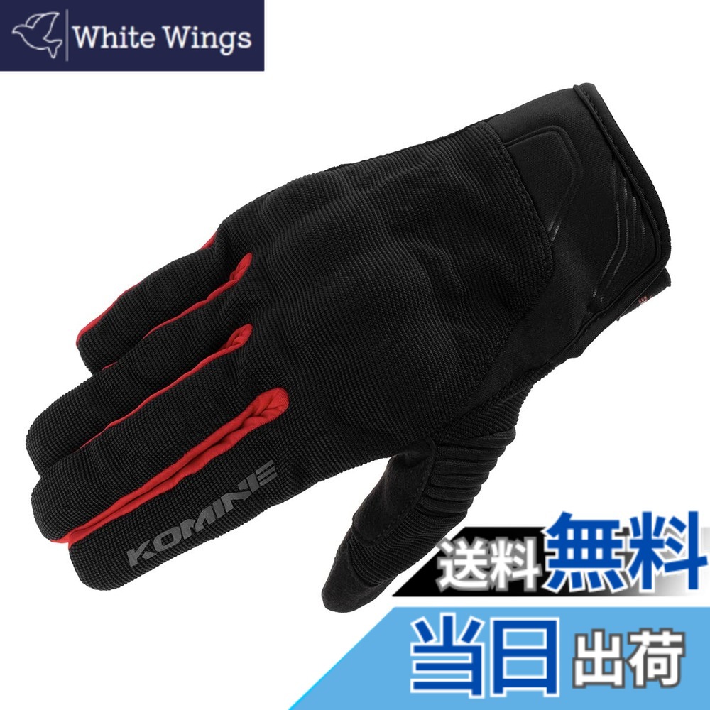 【送料無料】コミネ(KOMINE) バイク用 プロテクトメッシュグローブ-ブレイブ GK-183 GK-1833 春夏秋向け メッシュ素材 プロテクター 色：Black Red、サイズ：2XL