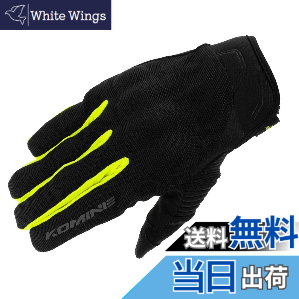 【送料無料】コミネ(KOMINE) バイク用 プロテクトメッシュグローブ-ブレイブ GK-183 GK-1833 春夏秋向け メッシュ素材 プロテクター 色：Black Neon、サイズ：2XL