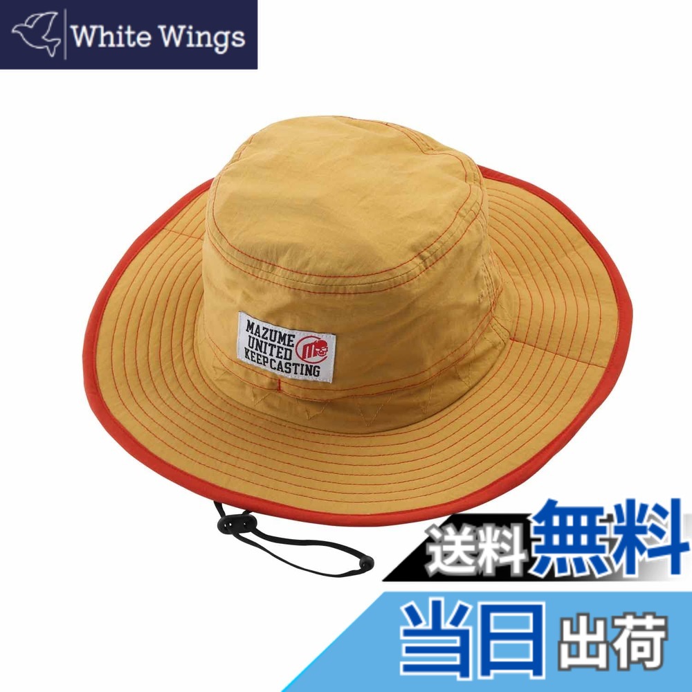 【貨物輸送無料】[マズメ] SUNSHADE HAT 2大きさ詳しく述べる 色：洋芥子、大きさ：59.0-63.0 珊