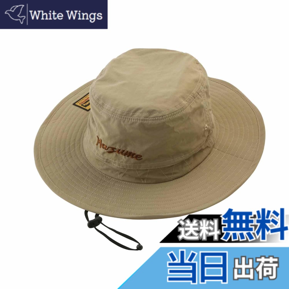 【貨物輸送無料】[マズメ] SUNSHADE HAT 2大きさ詳しく述べる 色：タン711、大きさ：59.0-63.0 珊
