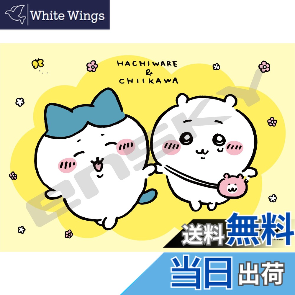 楽天市場】ジグソーパズル みんなでアイキャッチ(ちいかわ) 500ピース