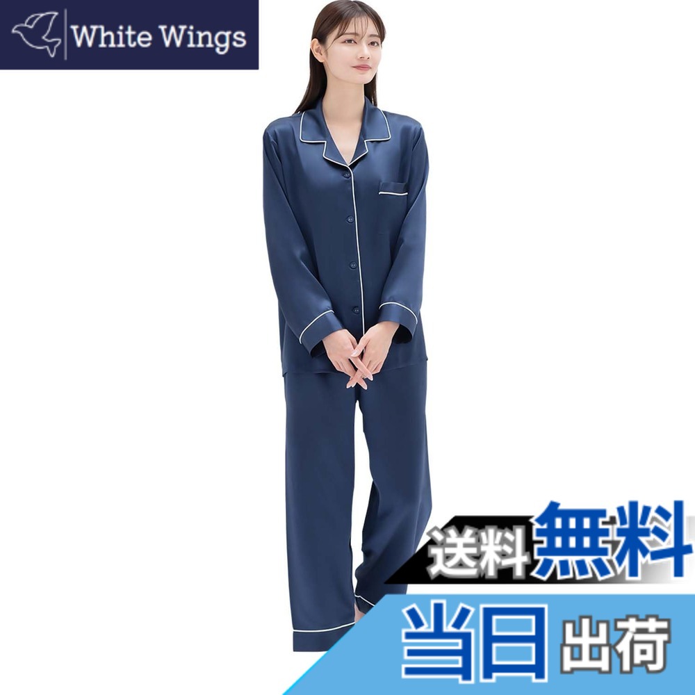 【送料無料】[COCOSILK] シルク パジャマ レディース シルク100% 長袖 長ズボン 上下セット 6Aランク 19匁 ルームウェア 部屋着 色：ネイビー、サイズ：L｜White Wings