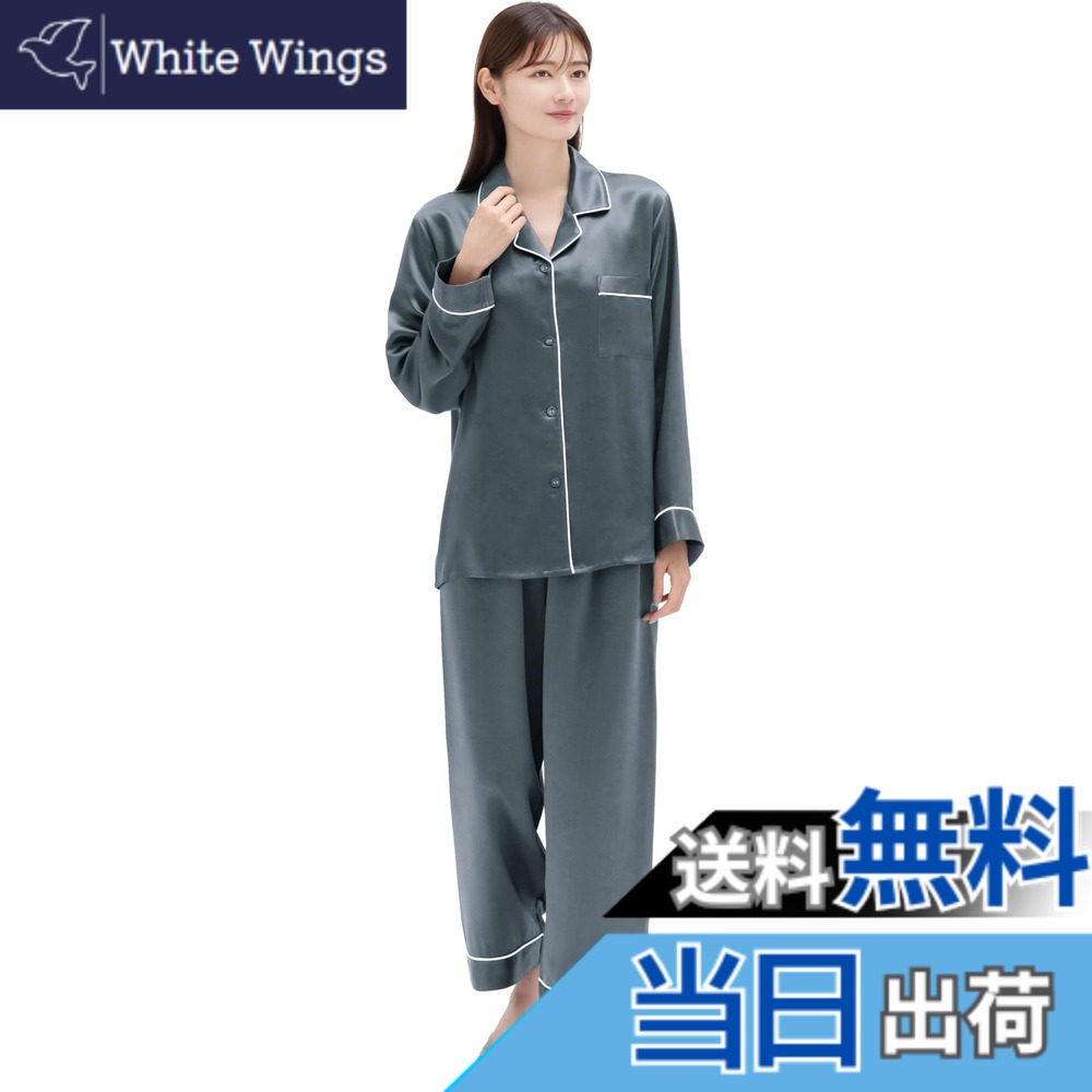 【送料無料】[COCOSILK] シルク パジャマ レディース シルク100% 長袖 長ズボン 上下セット 6Aランク 19匁 ルームウェア 部屋着 色：アッシュグレー、サイズ：M｜White Wings