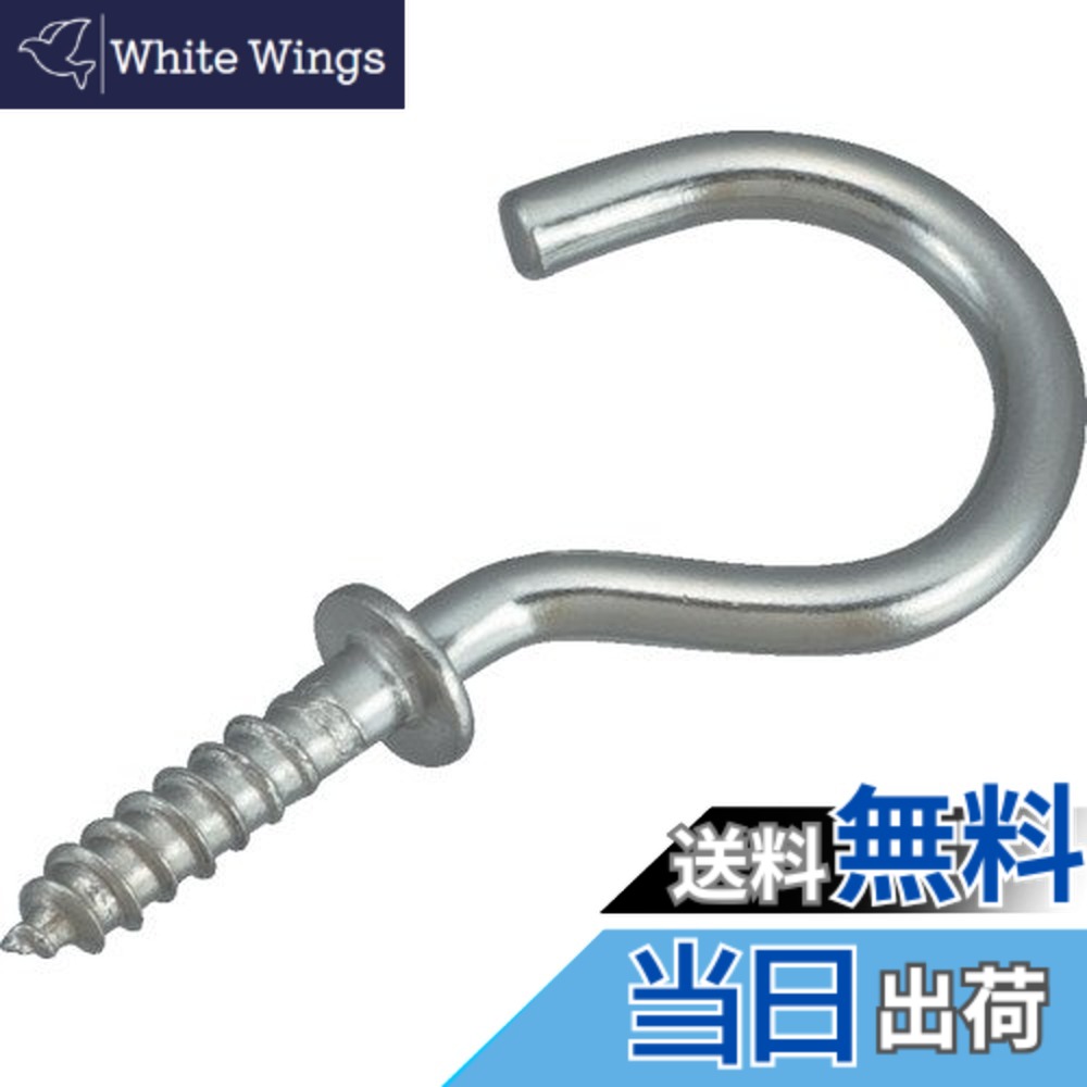 【送料無料】TRUSCO(トラスコ) ステンレス洋灯吊金具 サイズ：28mm