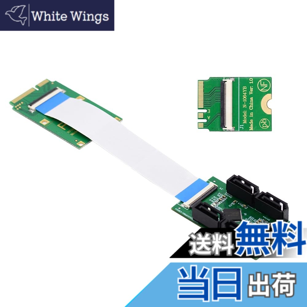 【送料無料】Cablecc NGFF キー B+M から SATA 3.0 6Gbps 5ポート アダプター コンバーター ポート JMB575 2280