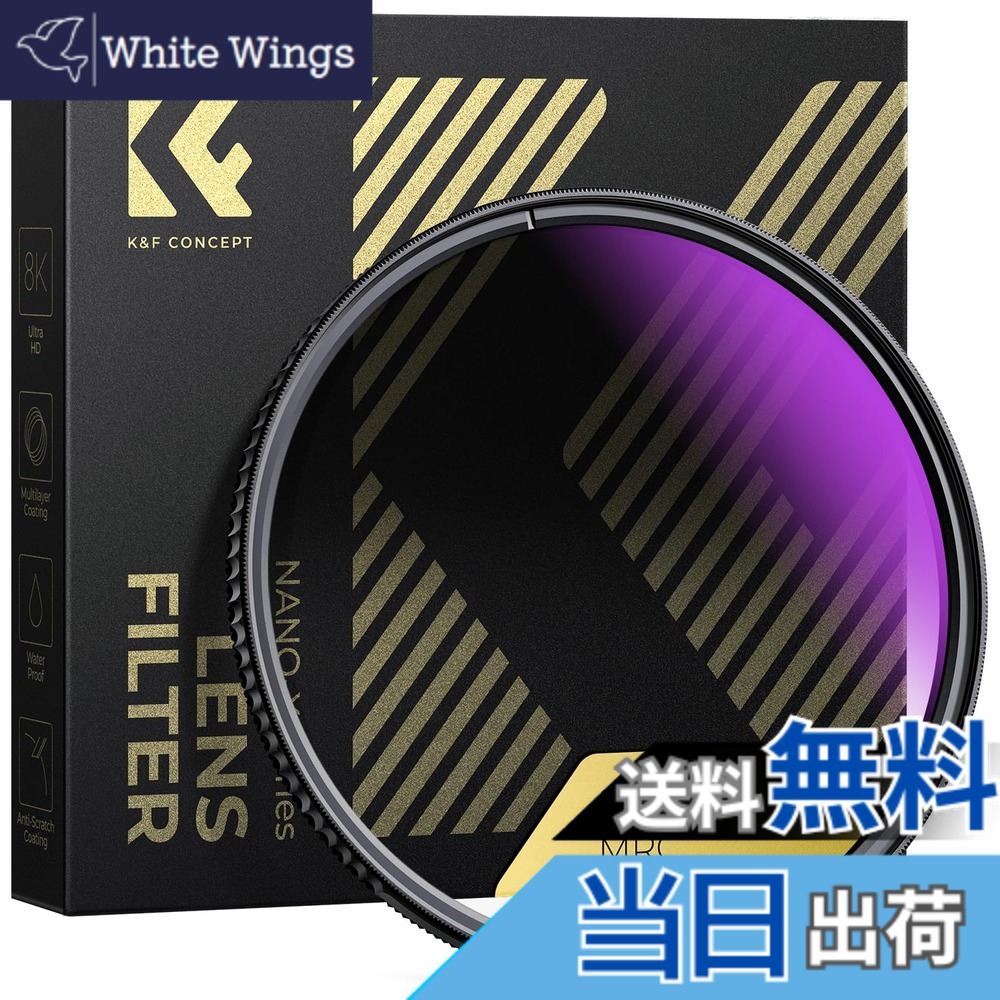 【送料無料】K&F Concept GND8フィルター 49mm ソフト 減光フィルター GND0.9 光学ガラス 撥水 防汚 傷付き防止 サイズ:82mm