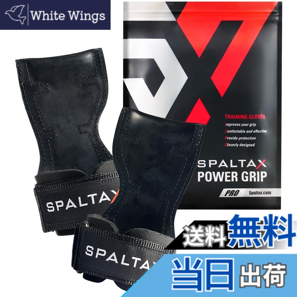 【送料無料】[SPALTAX]スパルタックス パワーグリップ 筋トレ グローブ 握力補助 トレーニンググリップ 男女兼用 ジム 筋トレグッズ ノンスリップ ラバー リストラップ トレーニンググローブ 色：ブラック、サイズ：X-Small