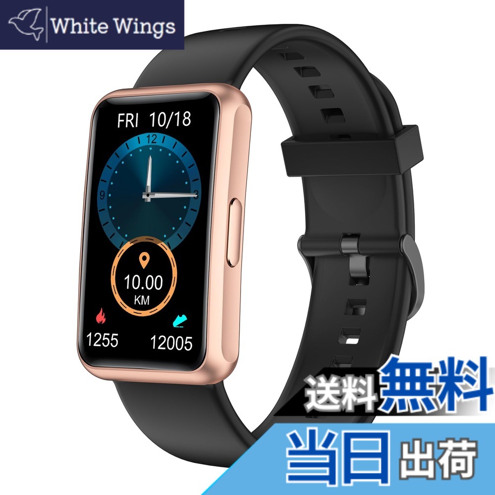 【送料無料】HUAKUA 歩数計 リストバンド型 大画面 スマートウォッチ スマホ/アプリ不要 Bluetoothなし 歩数 距離記録 アラーム ストップウォッチ タイマー 5種類文字盤 IP68防水 操作も簡単 日本語説明書付き 色：ブラックゴールド