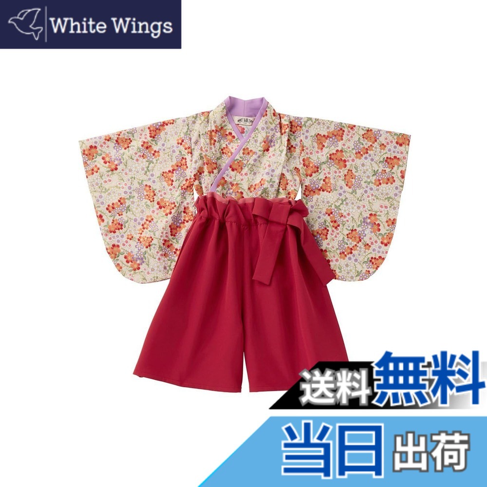 【送料無料】MakeYourDay(メイクユアデイ)ベビー服 袴 セット 上下セット 和装 フォーマル 男の子 女の子 お食い初め 100日お祝い 色：レッド、サイズ：70-80