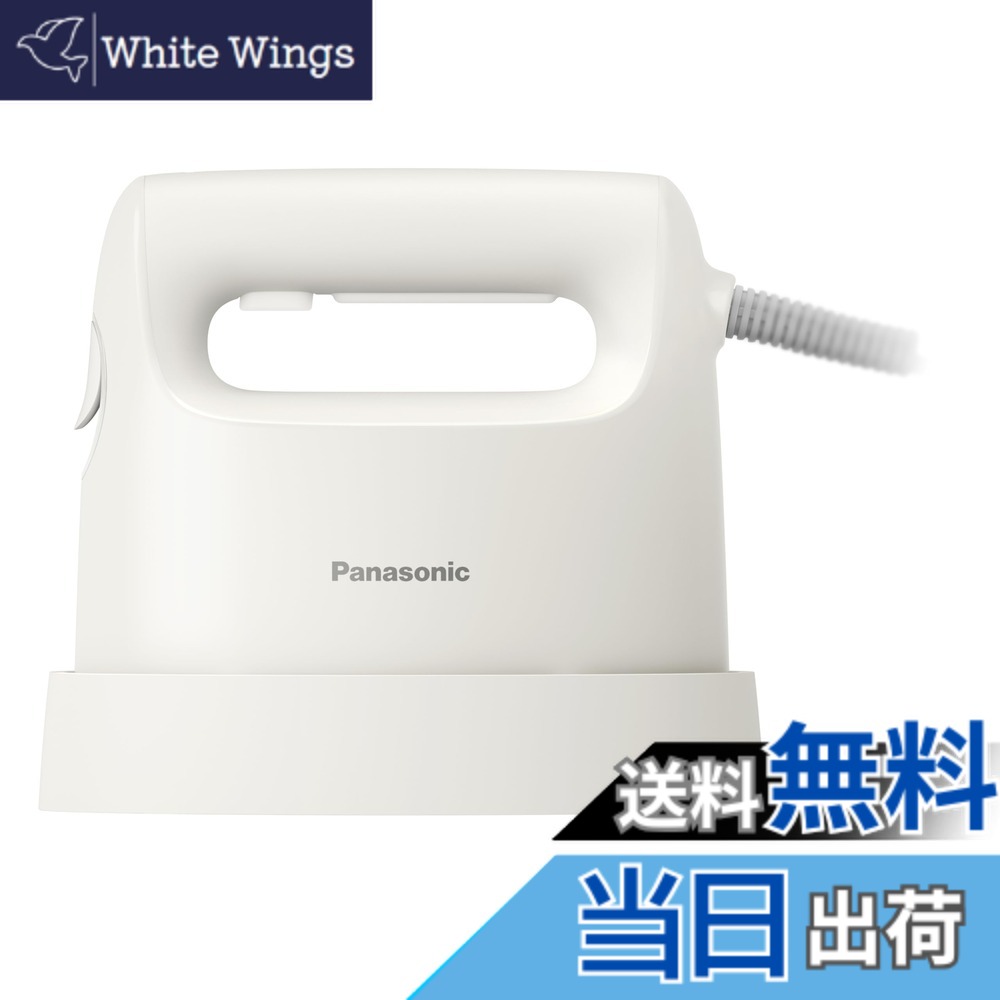 【送料無料】Panasonic衣類 色：アイボリー｜White Wings