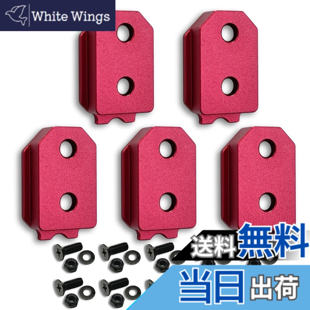 【貨物輸送無料】ワンタッチ物の具保持者用牡金具【軽さ・高甚だしいな軽銀アロイ製+アルマイト仕上】【固着させる式M4-5】 お猥りがましいな物の具や物の具袋などをなんでもワンタッチ化 取り付き金具 シム金具 お皿 色：ディープレッド、大いさ：5個書き割り