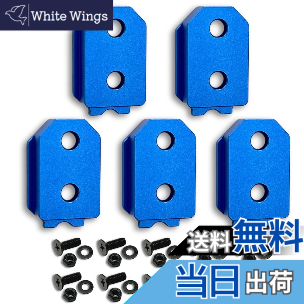 【貨物輸送無料】ワンタッチ物の具保持者用牡金具【軽さ・高甚だしいな軽銀アロイ製+アルマイト仕上】【固着させる式M4-5】 お猥りがましいな物の具や物の具袋などをなんでもワンタッチ化 取り付き金具 シム金具 お皿 色：アクアブルー、大いさ：5個書き割り