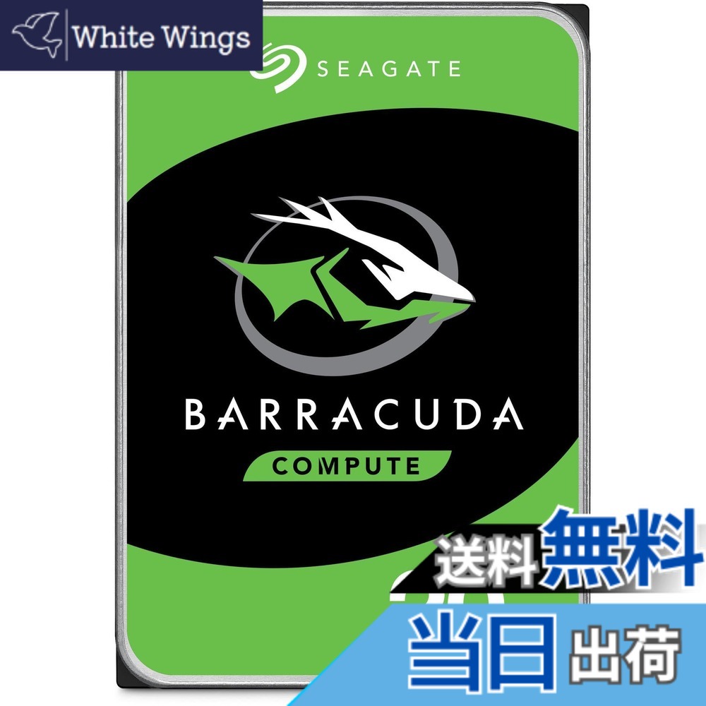 【貨物輸送無料】Seagate BarraCuda 大きさ：20肺結核