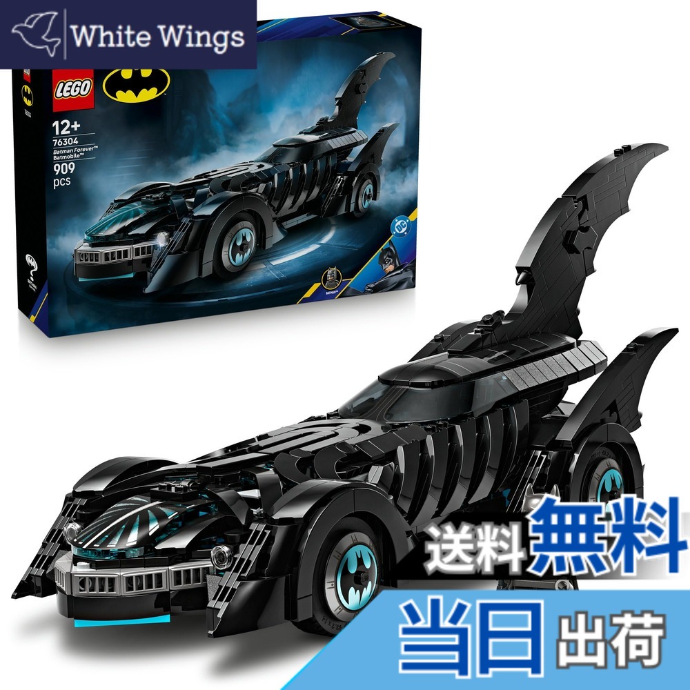 【貨物輸送無料】レゴ(LEGO) 百貨店 ヒーローズ DC 103 色：マルチ色つや