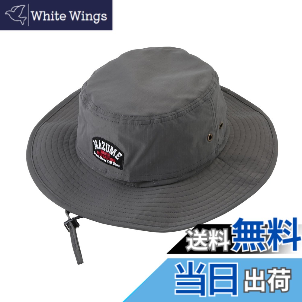 【貨物輸送無料】[マズメ] SUNSHADE HAT 2大きさ詳しく述べる 色：濃灰色、大きさ：57.0-61.0 珊