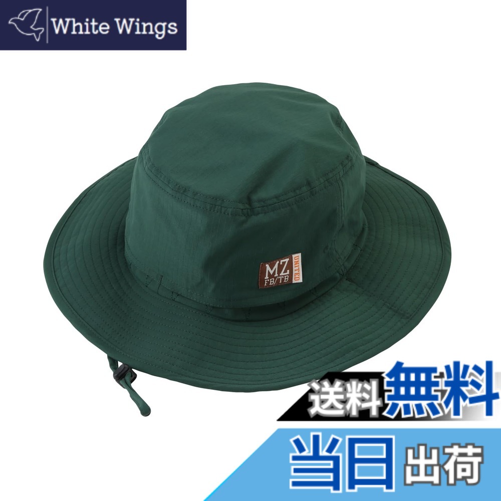 【貨物輸送無料】[マズメ] SUNSHADE HAT 2大きさ詳しく述べる 色：暗然たる緑であること、大きさ：57.0-61.0 珊