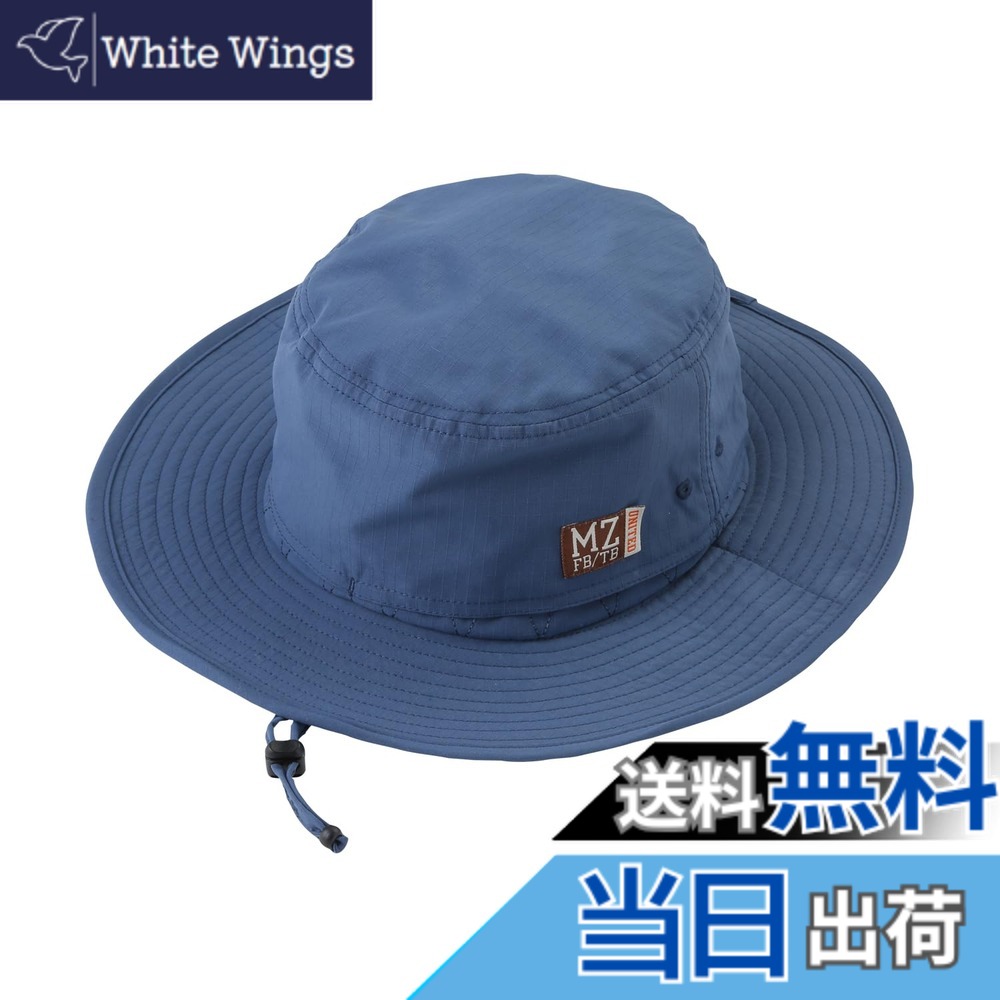 【貨物輸送無料】[マズメ] SUNSHADE HAT 2大きさ詳しく述べる 色：暗然たる青碧、大きさ：57.0-61.0 珊