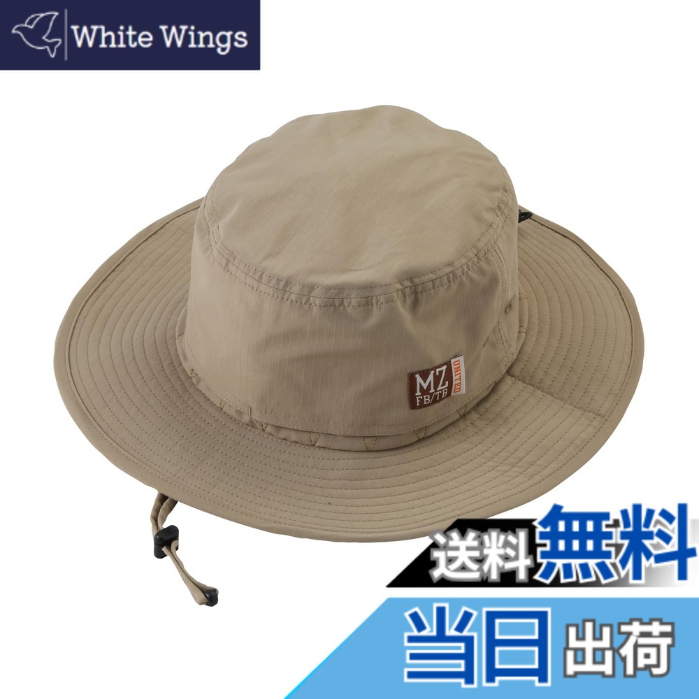 【送料無料】[マズメ] SUNSHADE HAT 2サイズ展開 色：タン779、サイズ：57.0-61.0 cm 6,045円