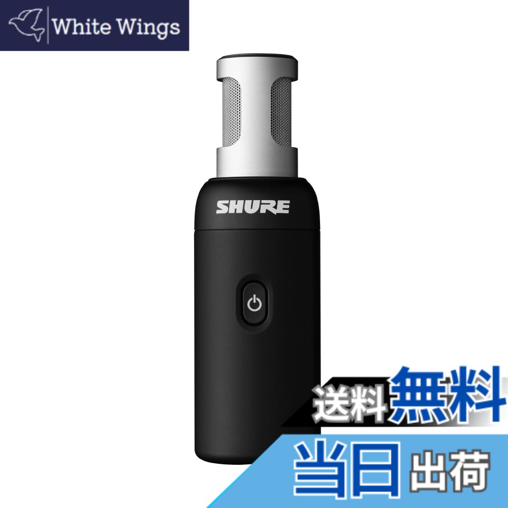 【貨物輸送無料】SHURE シュア MV88+ステレオ USB マイク : コンデンサーマイクロホン 吹き込み 書きとどめる 歌 インストゥルメント ギター 膜鳴楽器 掻きならす 実況 持参 競り合い ゲーミング ポッドキャスト MOTIV続きもの iOS Android Mac Windows相応う 色：黒いこと、大きさ：中