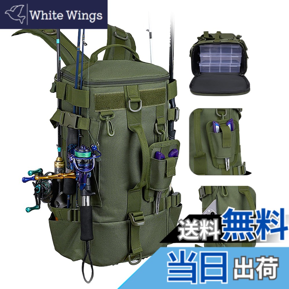 【貨物輸送無料】Ｒｏｒｔｙｎｏ 多役立つこと つり銭用 背嚢 メンズ 大静電容量 魚釣り 御徒面子 山登り 背嚢 5way 撥水工業 うしろ側容器に並べる アウトドア タックル御徒面子 難民キャンプ 旅する 生き残ること ルアーバッグ 釣竿3本掛け 敷き地保持者 色：緑であること、大きさ：大