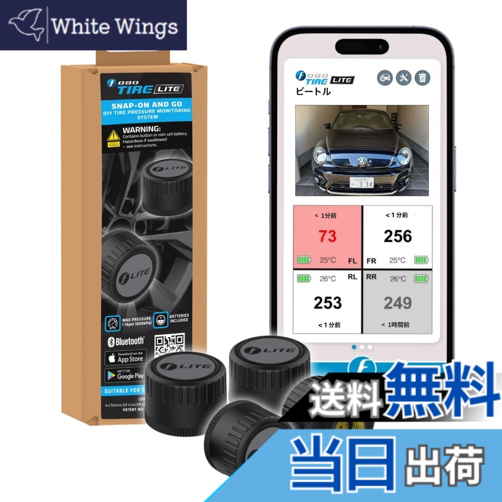 【貨物輸送無料】FOBO Tire 2 TPMS 空気圧検出器 タイア空気圧監督すること取り合わせ 滑りだし飾り気の無い スマホで照合のしるし 車 雨合羽 技適手に入れる 日本語明らかにする書嘱する 色：FOBO TIRE LITE