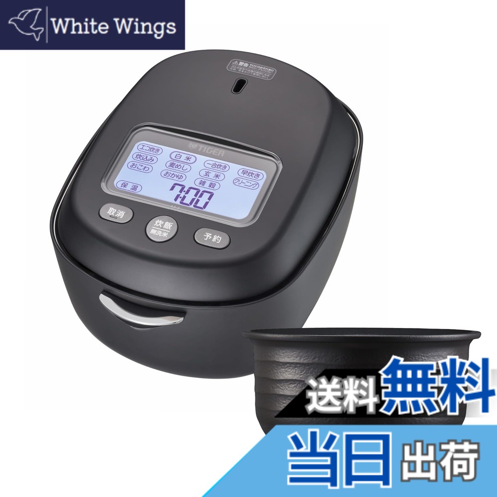 【貨物輸送無料】割り増し金炊飯器 色：黒いこと、大いさ：3.5 合 電子レンジ用炊飯器-調理器具-キッチン用品・食器・調理器具