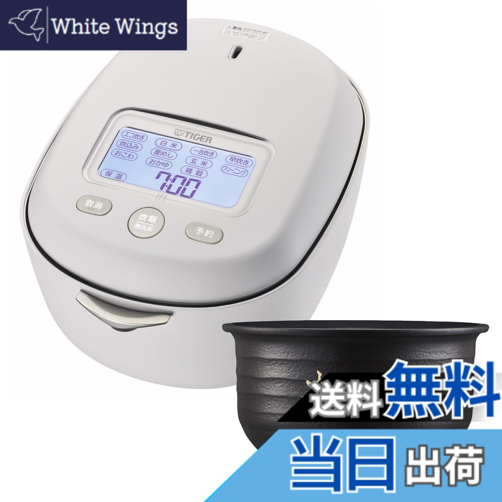 【貨物輸送無料】割り増し金炊飯器 色：白いこと、大きさ：5.5 合