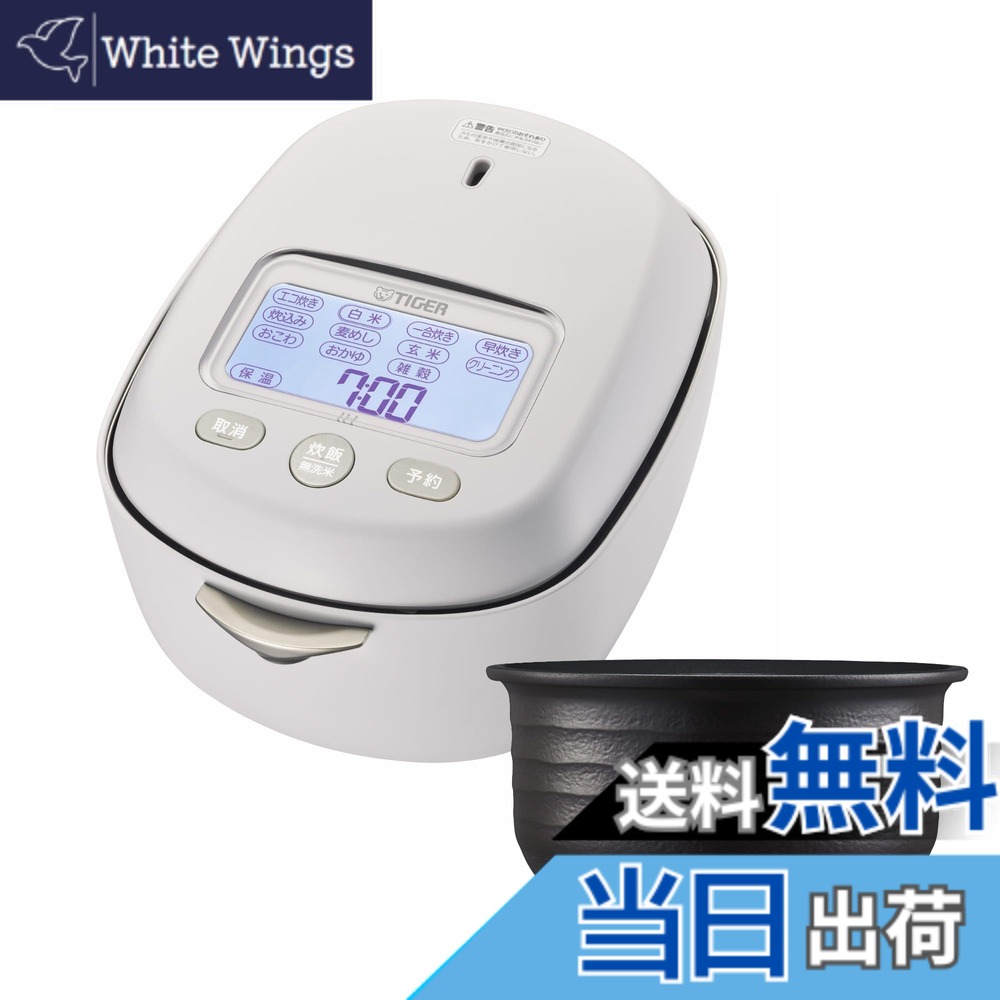 【貨物輸送無料】割り増し金炊飯器 色：白いこと、大きさ：3.5 合