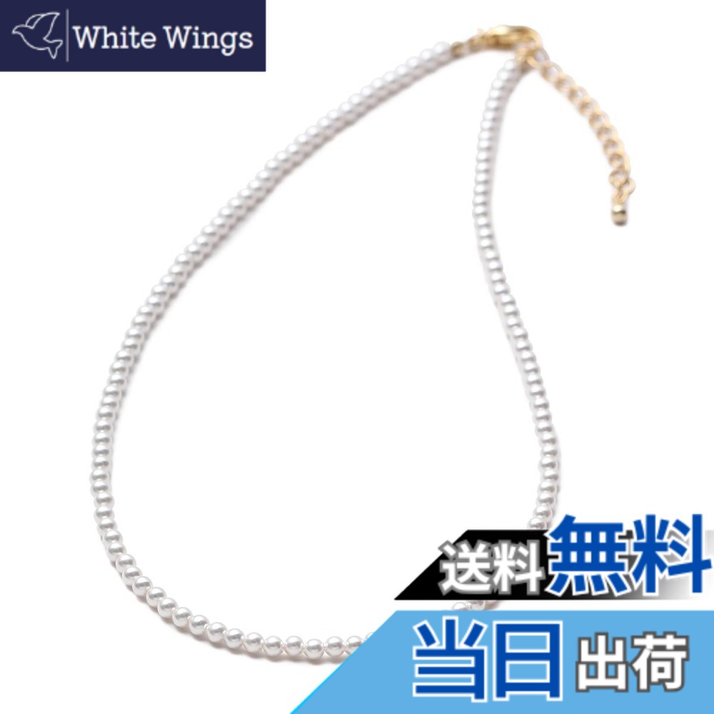 【送料無料】[VOTRE COUTURE] パールネックレス ベビーパール グランプレミアム アクセサリー 3mm ホワイト シルバーグレー グレー 色：ホワイト/ゴールド、サイズ：70cm｜White Wings