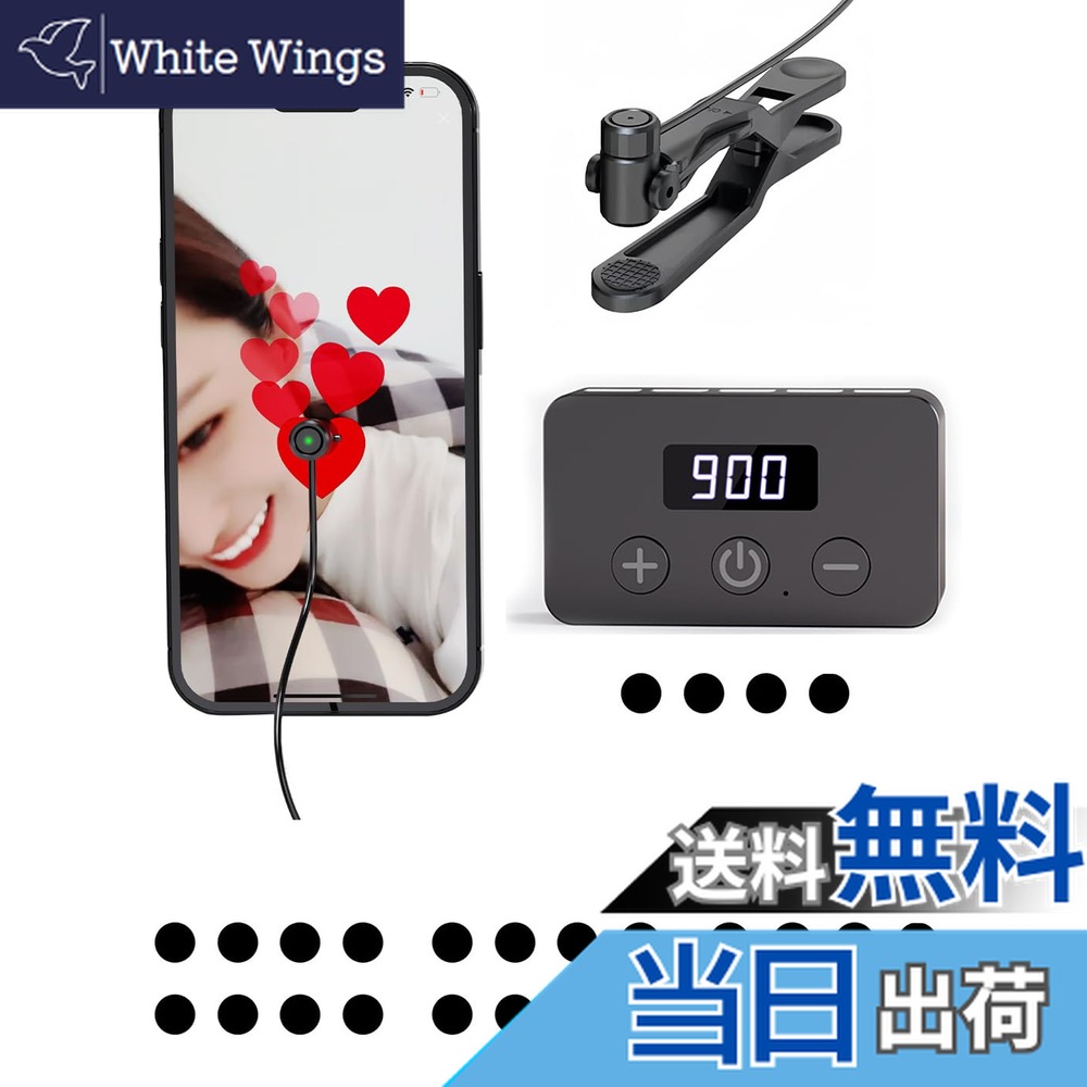 【送料無料】[DoubleQ] G20 自動タップ機 スマホ/TikTok対応 無音設計 130段階周波数調整 バッテリー内蔵 オートクリッカー（ランダム周波数モード搭載/各種タッチパネル対応）日本語説明書付属 色：（ヘド＋クリップ）x 1付き画像