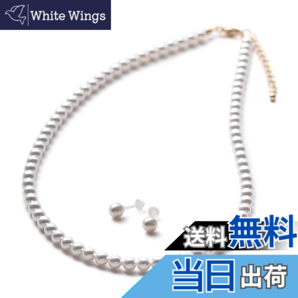 【送料無料】[VOTRE COUTURE] パールネックレス ベビーパール グランプレミアム 選べる長さ12種 5mm 色：ホワイト/ゴールド、サイズ：100cm｜White Wings