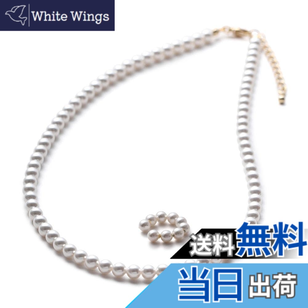 【送料無料】[VOTRE COUTURE] パールネックレス ベビーパール グランプレミアム 選べる長さ12種 5mm 色：ホワイト/ゴールド、サイズ：50cm｜White Wings