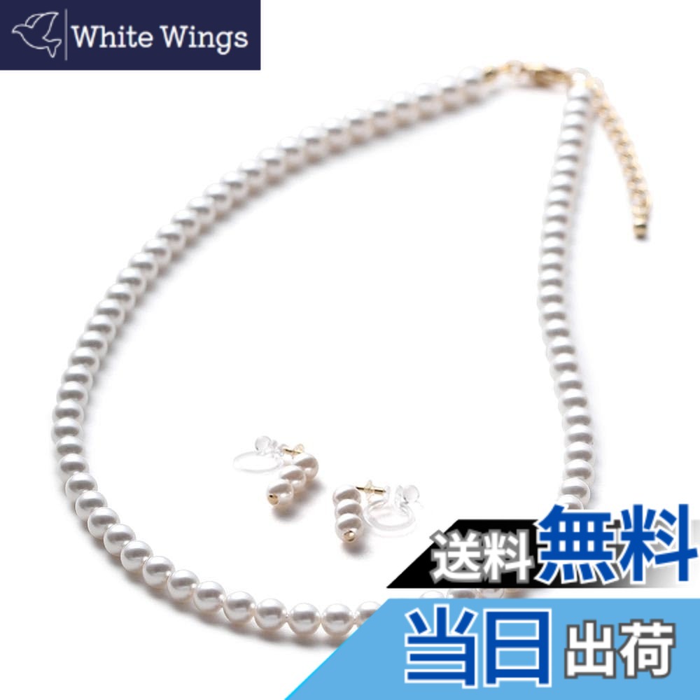 【送料無料】[VOTRE COUTURE] パールネックレス ベビーパール グランプレミアム 選べる長さ12種 5mm 色：ホワイト/ゴールド、サイズ：70cm｜White Wings