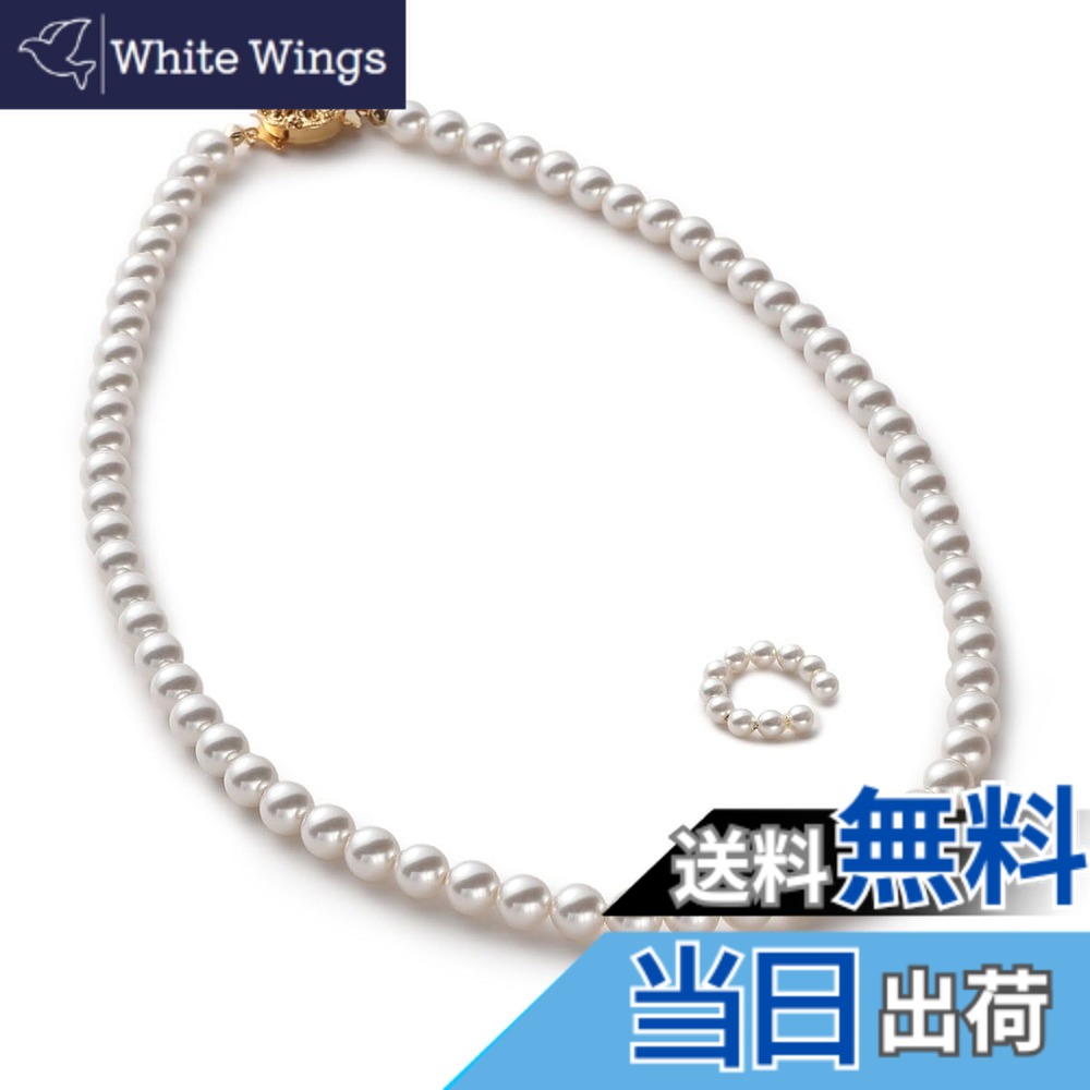 【送料無料】[VOTRE COUTURE] パールネックレス グランプレミアム 真珠 高級国産 選べる長さ12種 6mm シルバー ゴールド 色：ホワイト/ゴールド、サイズ：90cm｜White Wings