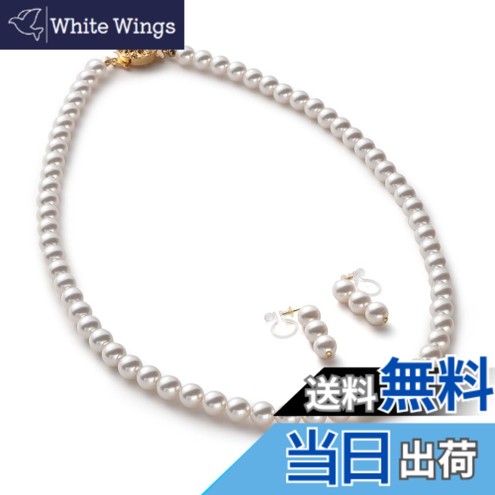 【送料無料】[VOTRE COUTURE] パールネックレス グランプレミアム 真珠 高級国産 選べる長さ12種 6mm シルバー ゴールド 色：ホワイト/ゴールド、サイズ：120cm｜White Wings