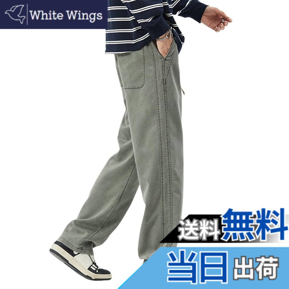 【送料無料】[AYISTELU] サルエルパンツ メンズ ズボン ワイドパンツ ゆったり 大きいサイズ カジュアル ロングパンツ ビッグシルエット 調整紐 快適 通気性 春 夏 秋 冬 色：#1:グリーン、サイズ：2XL