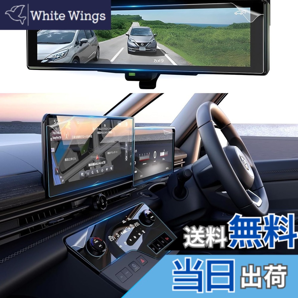 【貨物輸送無料】WEIPIN 保護すること写真フィルム 見せびらかす 4H 9H