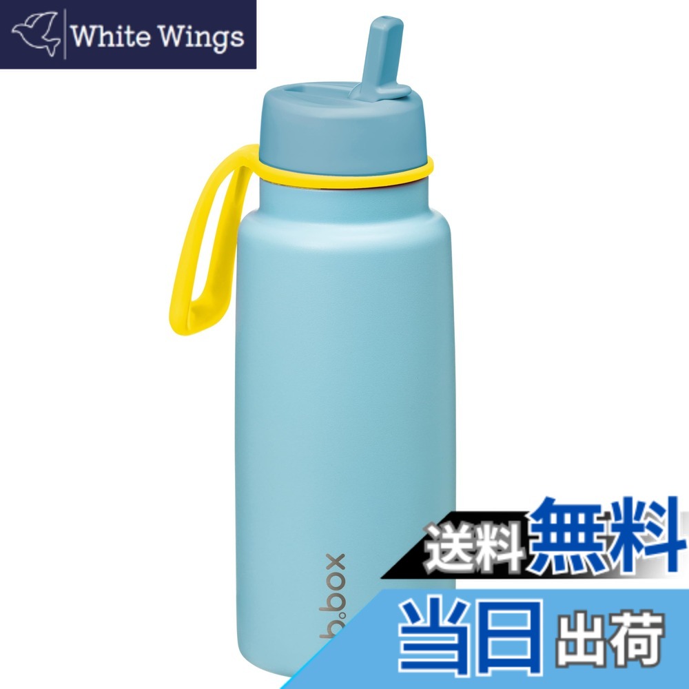 【送料無料】b.box(ビーボックス) 水筒 ドリンクボトル フリップトップボトル【b.box正規品】 色:プールサイド、サイズ:1000 ml