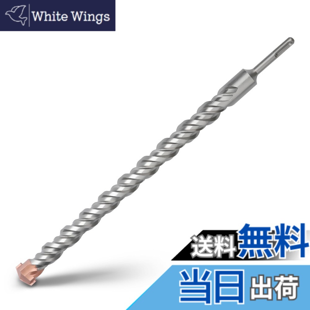 【送料無料】ムオズロップコンクリート用ドリルビット全長160-800mm(SDS プラスシャンク)ハード合金ドリルヘッド サイズ：35x460mm