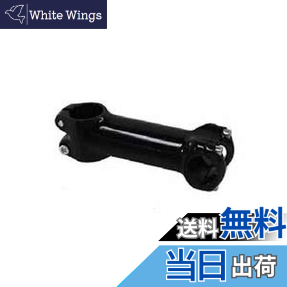 【送料無料】NITTO(日東) 色：ブラック、サイズ：クランプ径/φ25.4/コラム径/φ28.6/突出/80