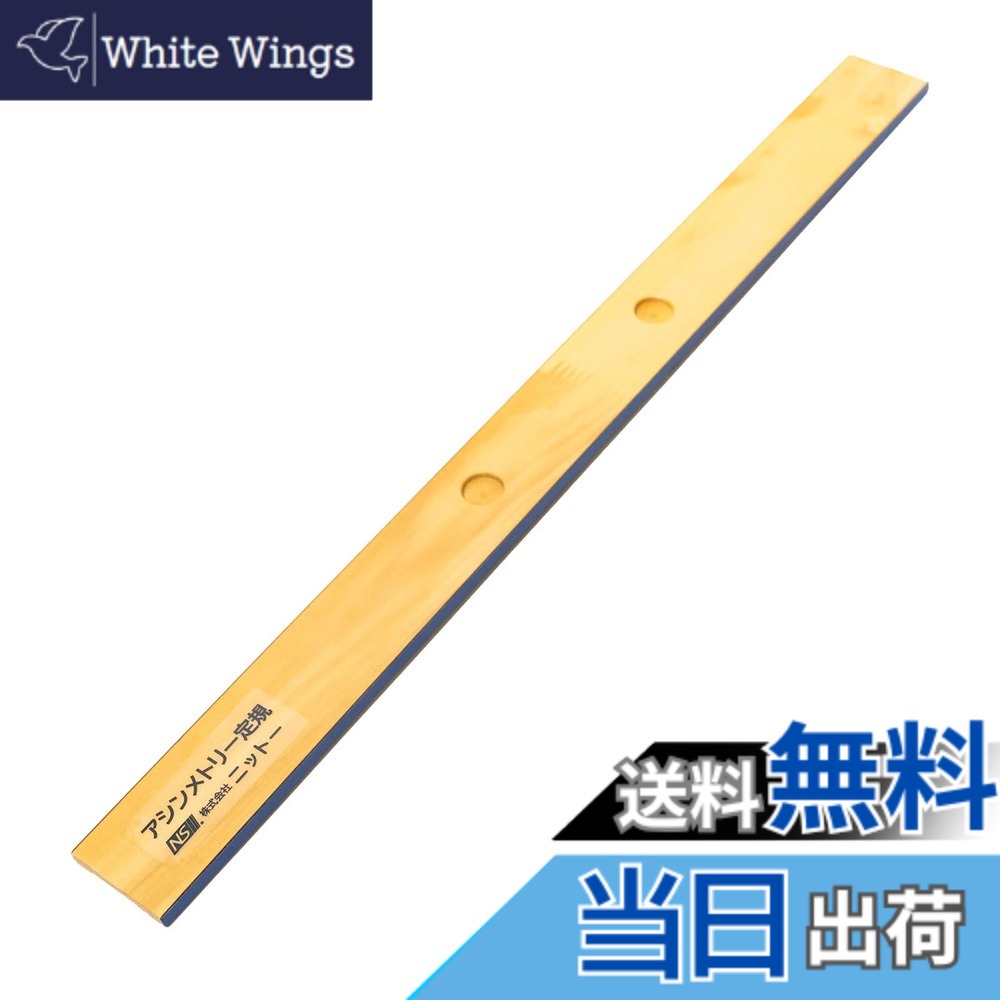 【貨物輸送無料】NITTO ニットー 非対称御定まり Blue 色：Blue、大きさ：600粍