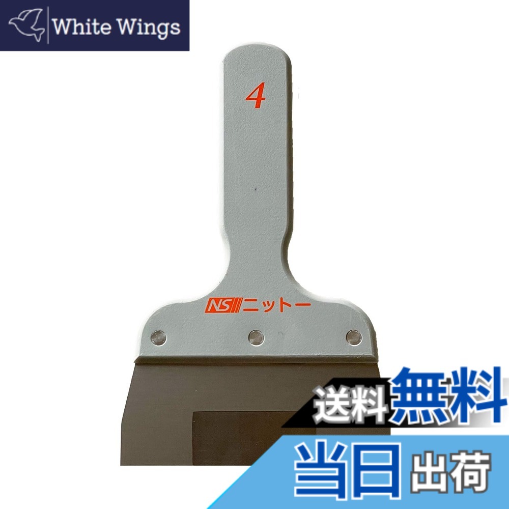 【送料無料】NITTO ニットー 真打パテベラ 1枚 サイズ:4寸(幅120mm)