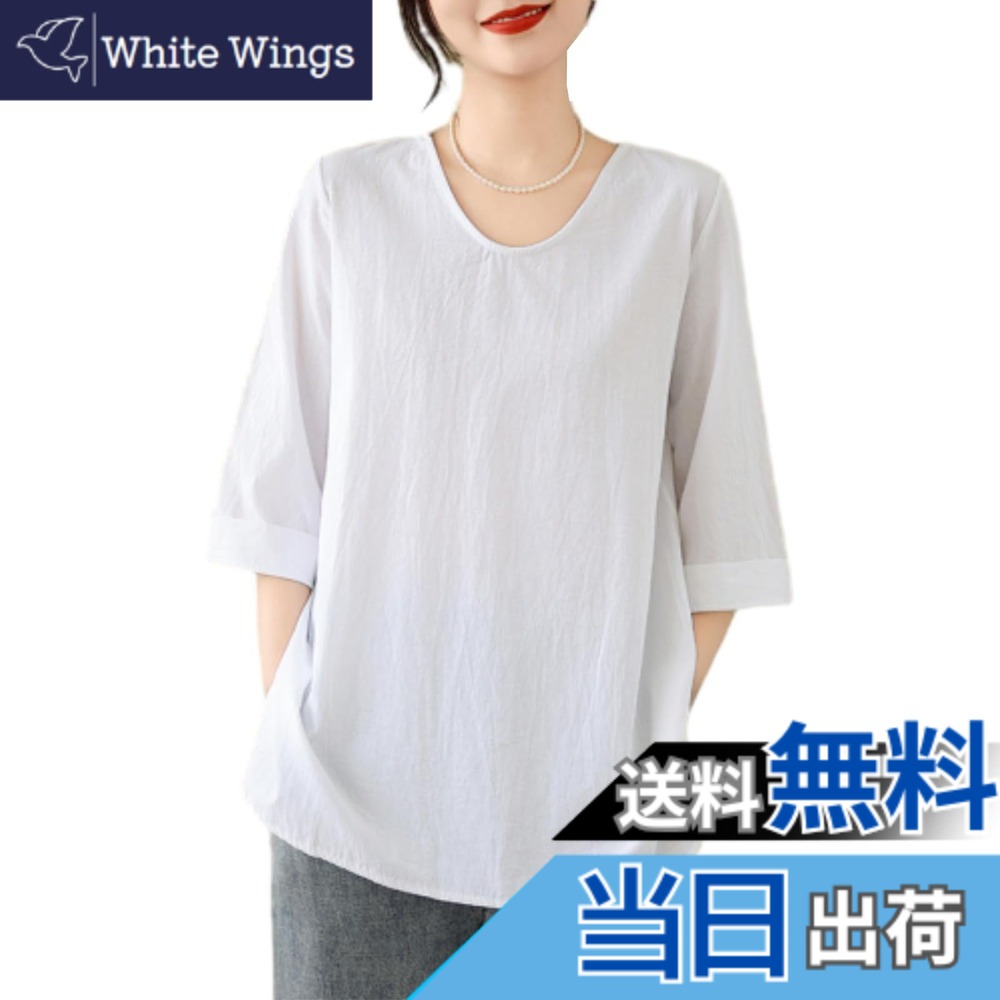 【送料無料】[MSFQSNB] 半袖 ブラウス レディース Vネックリネン シャツ tシャツ トップス プルオーバー 大きいサイズ ゆったり 体型カバー 薄手 無地 サマー 5分袖 カジュアル オフィス 通勤 春 夏 色：ホワイト、サイズ：XL