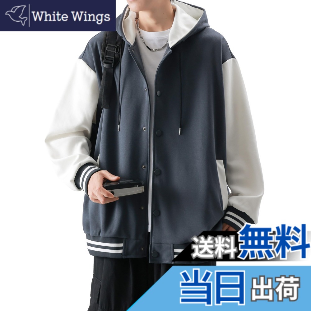 【送料無料】[ANGJ] パーカー メンズ スウェット トレーナー 秋服 おしゃれ 大きい サイズ 人気 ジャケット スポーツ フード 付き オシャレ カジュアル カーディガン コート ジャージ 春秋冬服 色：#03：グレー、サイズ：2XL
