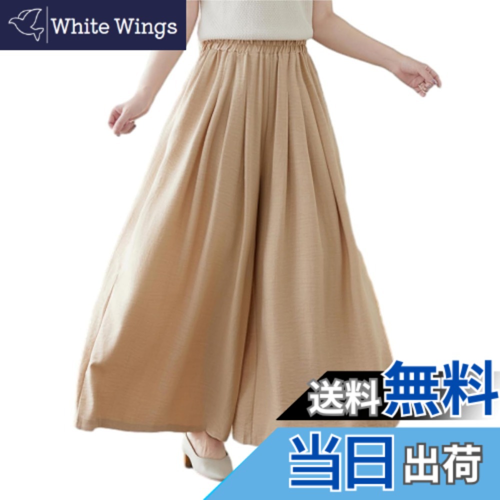 【送料無料】[MSFQSNB] ワイドパンツ レディース ヨガパンツ ロングパンツ 綿麻 ゆったり 着痩せ ハイウエスト ガウチョパンツ ウエストゴム エレガント ファッション カジュアル 通勤 快適 日常着 ズボン 春 夏 秋 冬 色：アプリコット、サイズ：L