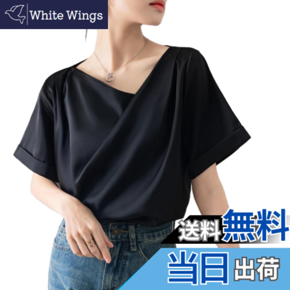 【送料無料】[MSFQSNB] シャツ ブラウス レディース トップス Vネック 半袖 ワイシャツ 夏服 おしゃれ 可愛い オフィス ゆったり 着痩せ 着回し力 甘さ きれいめ カジュアル フォーマル 通勤 春 夏 色：ブラック、サイズ：M