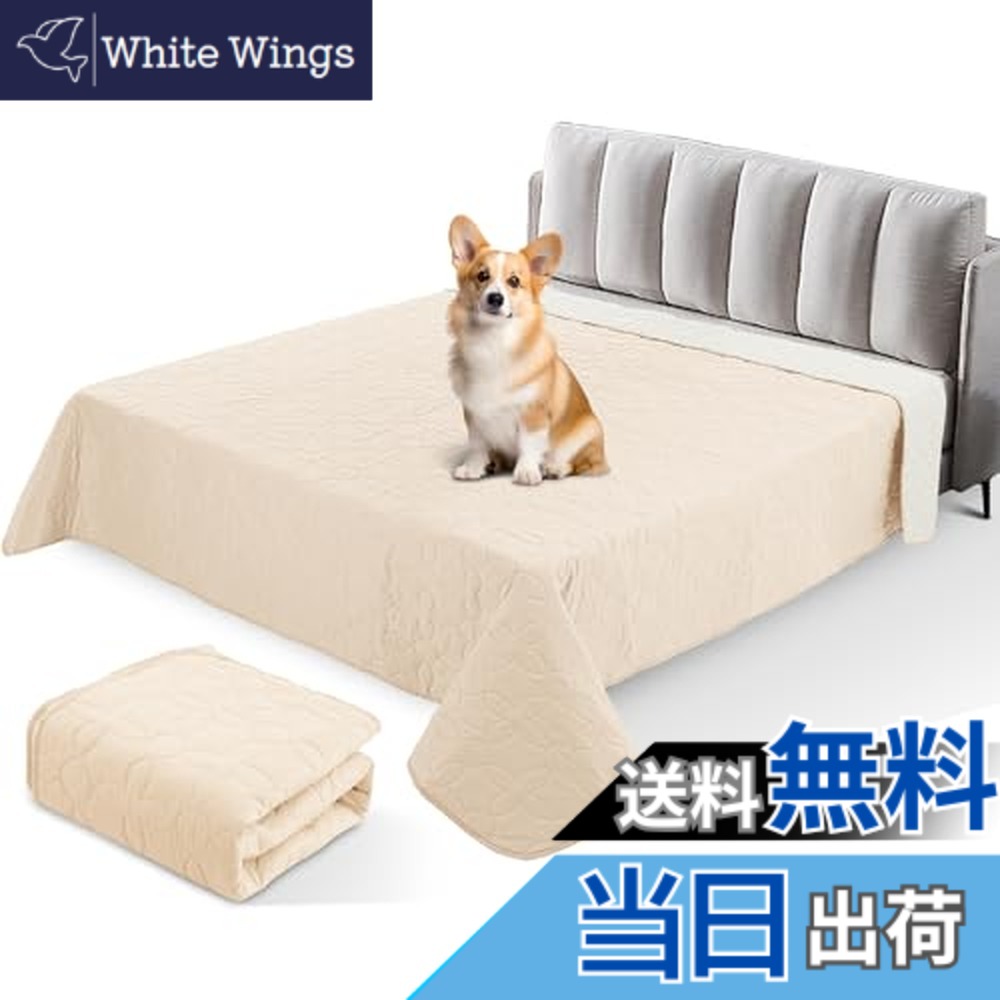 【送料無料】LOOBANI防水シーツ ペット 漏れ防止 防水シーツ シングル ダブル ベッド 犬 猫用 防水カバー ベッド 両面使用 ソファー 防水ベッドカバー 家具全方位保護 噛み耐性 速乾 消臭 防ダニ 制菌 おねしょシーツ 尿失禁 ペ 色：カーキ＆ベージュ、サイズ：208*208cm