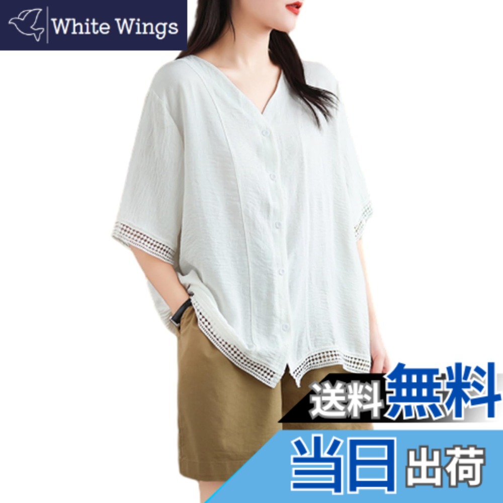 【送料無料】[RoyzTocz] シャツ レディース 半袖 ブラウス Vネック 夏 シャツ トップス 花柄 切り替え エレガント 大きいサイズ 刺繍 おしゃれ お洒落 大人 着痩せ フォーマル オフィス 通勤 OL きれいめ カジュアル 春夏 色：ホワイト、サイズ：Free Size
